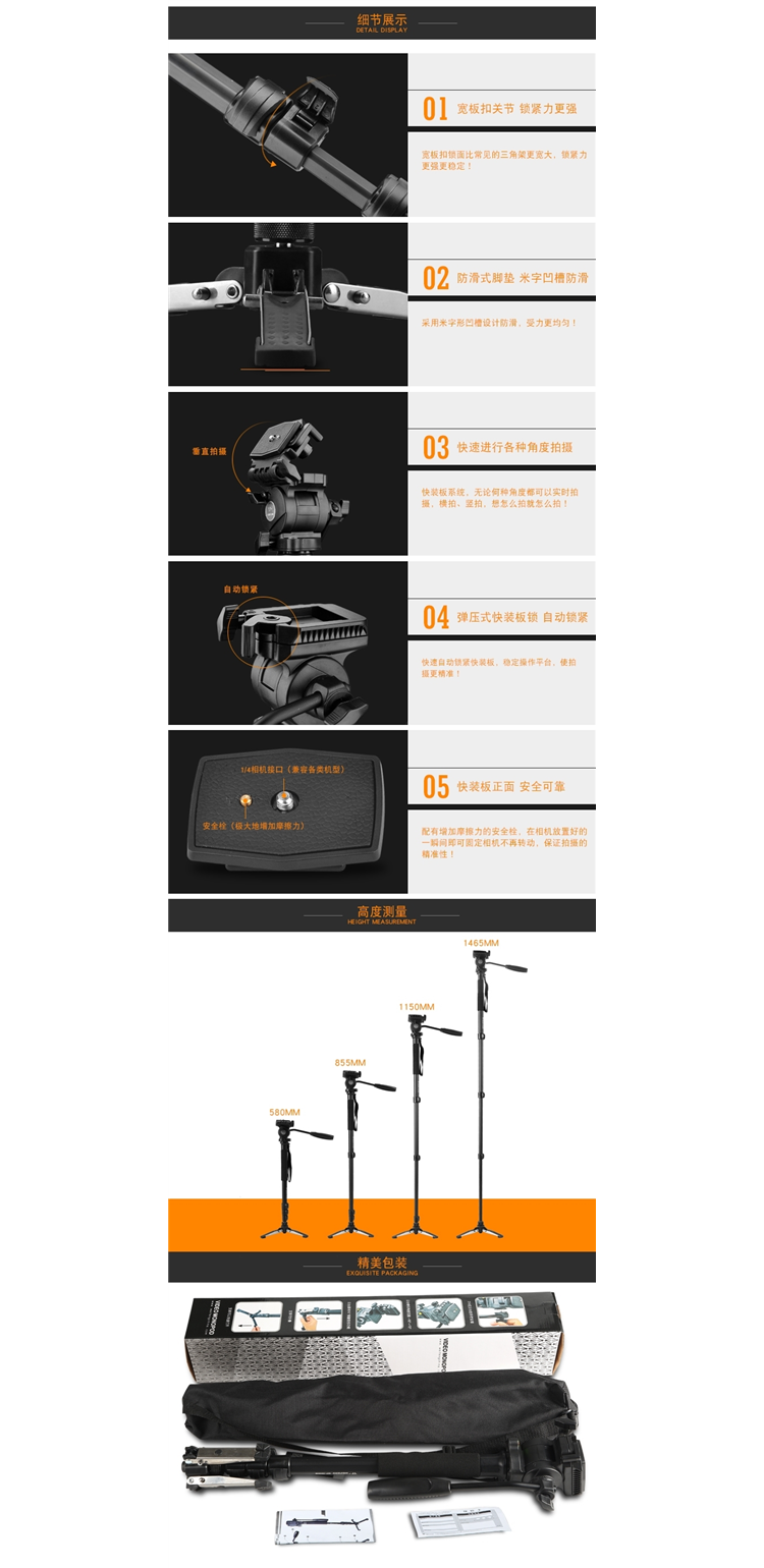 Weifeng 3958M nhiếp ảnh máy ảnh monopod camera SLR chân đầu monopod alpenstocks hỗ trợ di động - Phụ kiện máy ảnh DSLR / đơn kẹp điện thoại tripod
