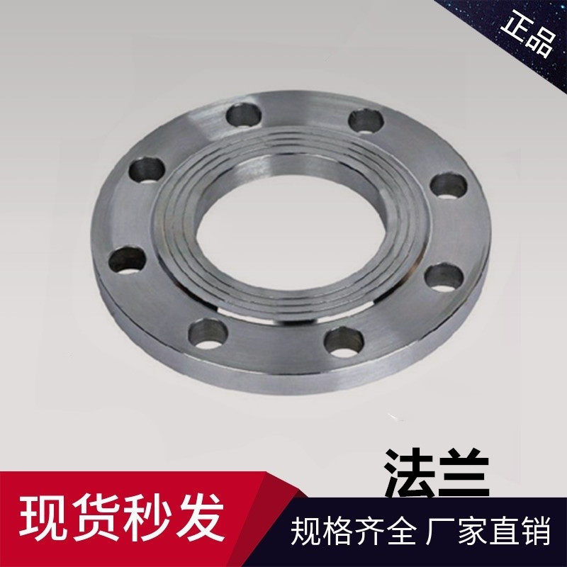 304 Stainless Steel Flange Flat Welding Flange Butt Welding Flange Steel 10kg Customized Butt Welding Flange
