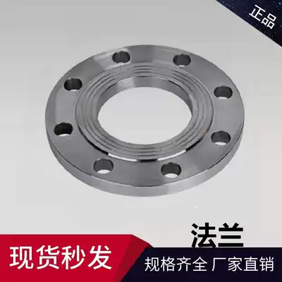 30408 flange 8NI nickel authentic 304 flange support spectrum test forged stainless steel flange GB50