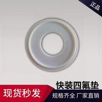 Sanitary Level Hoop Spacer Stainless Steel Quick Fit Spacer Silicone Seal Silicone Cushion Joint Washer