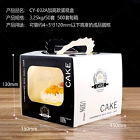 CY-032A Beak Box [50 Sets] Повышенные модели