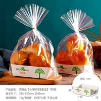 Коробка для куриного крыла [маленькая модель зеленого дерева] нет галстука