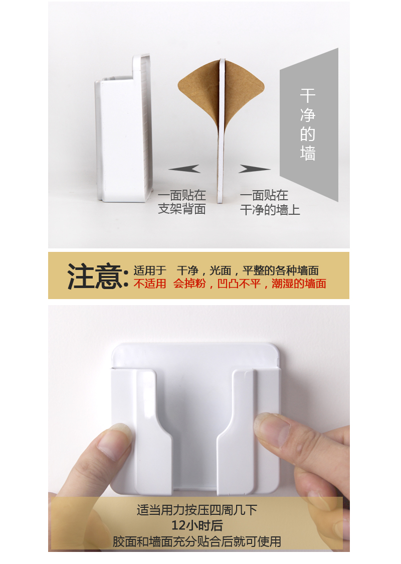 Dán loại điện thoại di động sạc đứng lười biếng một chiếc giường cố định treo tường kệ cạnh ổ cắm dán phổ - Phụ kiện điện thoại di động ốp lưng oppo reno 5
