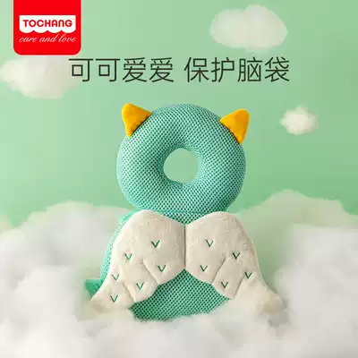 Baby anti-fall pillow baby anti-Fall head protection pad children toddler walking head guard anti-collision after fall hat artifact