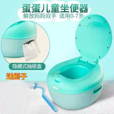 Century baby children's toilet toilet toilet for men and women babies to learn toilet artifact Potty toilet Potty toilet baby stool
