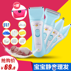 Машинка для стрижки/триммер 运宝防水静音婴儿理发器宝宝儿童理发剃头充电陶瓷多刀头电推剪 Lukbaby YD/0700