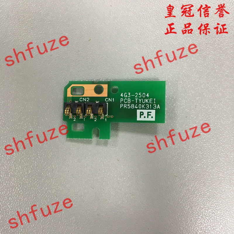 Canon Li label line number machine dedicated 4G3-2504 with chip ribbon recognizer