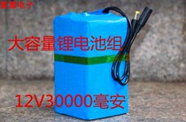12v lithium battery group polymer large capacity 30Ah accumulator LED sign lamp 35W55W Halloween new product