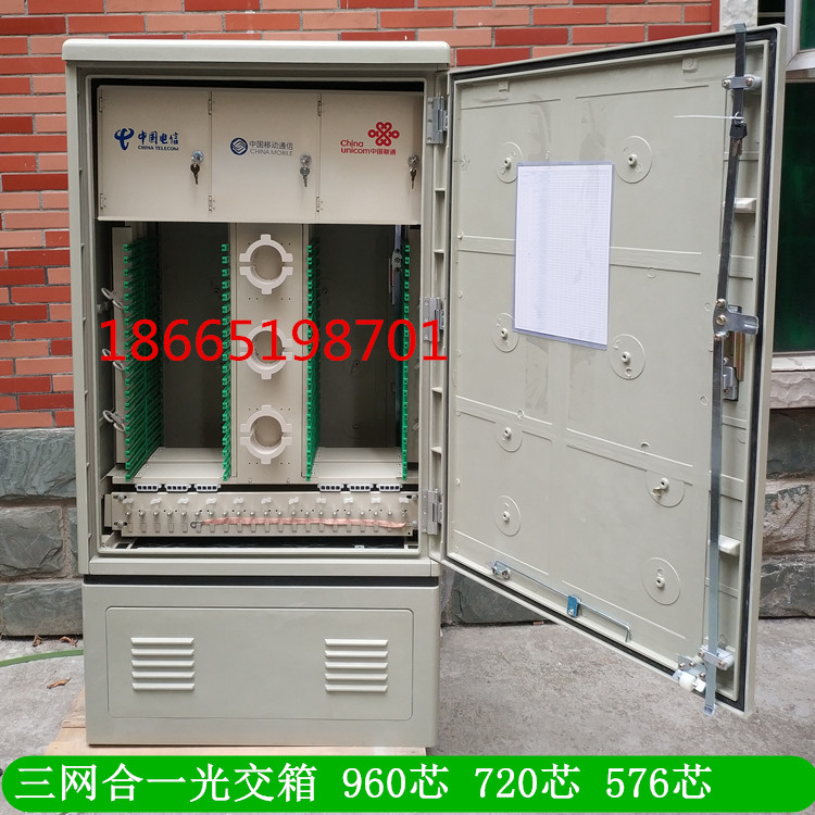 960 960 core 720 core 576 core 480 triple mesh all-in-one light transfer case optical fiber optic cable transfer box outdoor waterproof floor type