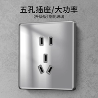 [Ultimate Power] Пять -отверстие (истинное стальное стекло)