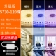Три -колор 120 бусинок 5730 [теплый+синий+фиолетовый]