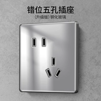 Ложная пять -яма (реальное закаленное стекло)