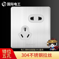 International electrician silver stainless steel switch two or three socket panel 86 concealed 5-hole power skewer household oblique five-hole