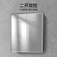 Ультра -тсин ★ Второй двойной контроль (реальное закаленное стекло)