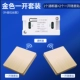 Golden One Road Double Control Set [Advanced Model]