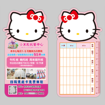 Alien card primary school students use the curriculum schedule to make cute childrens training class enrollment leaflet advertising bookmarks