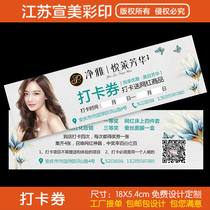 Nail salon beauty voucher coupon printing voucher admission ticket punch card card design printing customization