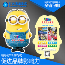 Winter vacation English dance training class kindergarten enrollment advertisement cartoon special shape design promotion single page printing customization