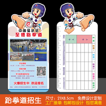 Promotion Taekwondo enrollment martial arts class training summer alien color page advertising paper experience card leaflet printing