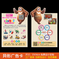 Cartoon Alien Course Schedule Customized Class Time Record Form Schedule Design Printing Training Course Experience Card