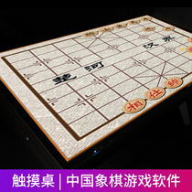 Touch Chinese chess game software multi-touch human-computer interaction high-definition large screen stable performance custom deposit