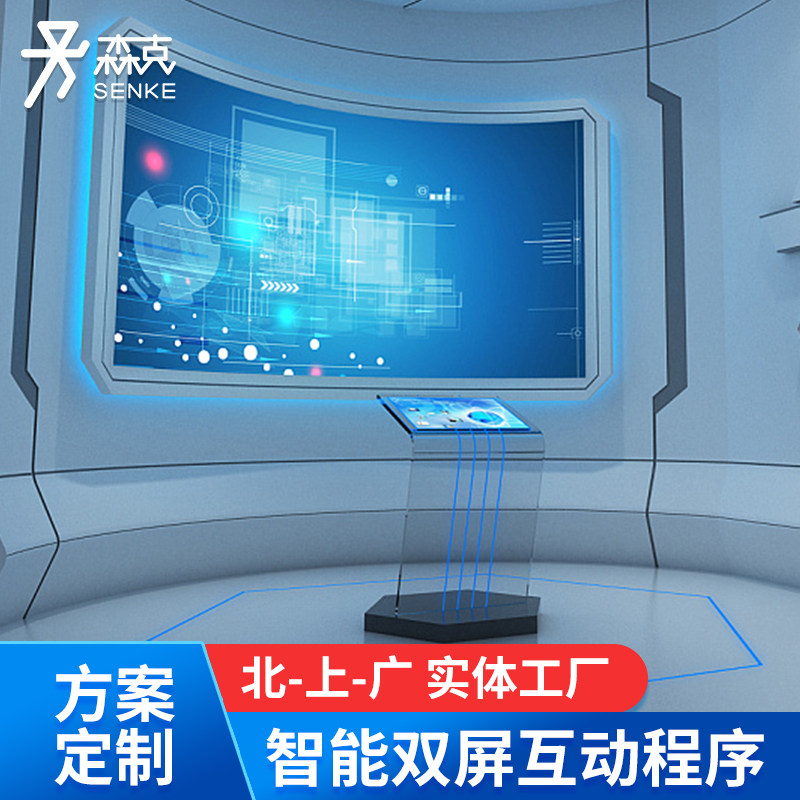 Multi-screen interactive multi-screen linkage flying screen throwing screen multi-touch query software in the exhibition hall