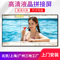 46 49 55 65 75 85-inch LCD splicing screen seamless LED monitoring display high-definition TV wall screen