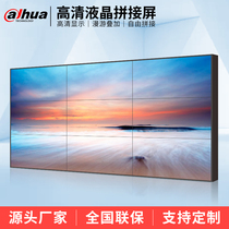 46-inch Dahua Fengshi 4K LCD splicing screen seamless monitoring display touch screen TV wall FSA460FUS-VF