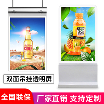  Senke 55 65 inch OLED transparent high-definition double-sided advertising machine display window self-luminous dual-screen all-in-one machine