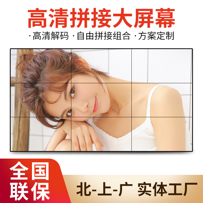 46 49 55 inch LED LCD splicing screen monitor 4K video wall seamless security monitor large screen