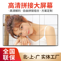  Senke 46 49 55 inch LED LCD splicing screen display 4K TV wall seamless security monitoring large screen