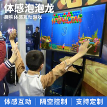 Senke VR Virtual Somatosensory Bubble Shooter Interactive Game Equipment Childrens Environmental Protection Education Touch Screen Software Knowledge