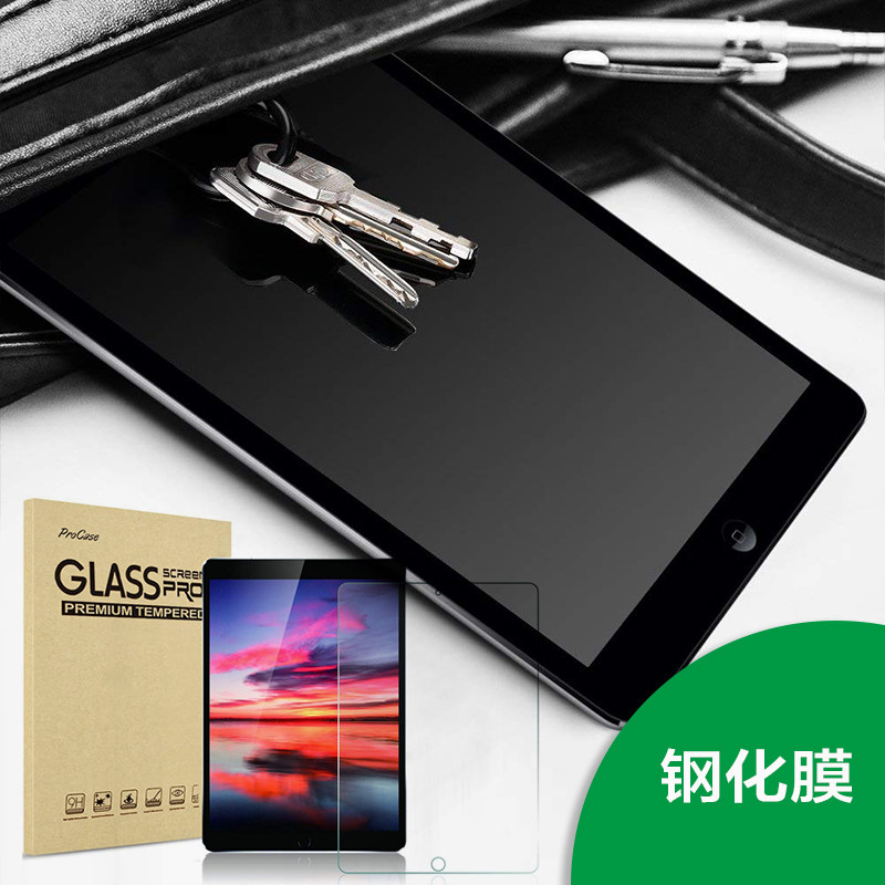 Tablet Computerized Steel Film 202110 2 inch 2019 2020ipad5 6 7 8 9ipadpro11, etc.
