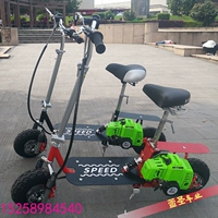 Xe tay ga xăng hai bánh có thể gập lại hai thì hỗ trợ nhiên liệu xe hơi di chuyển nhỏ - Trượt băng / Trượt / Thể thao mạo hiểm mũ bảo hiểm xe đạp thể thao