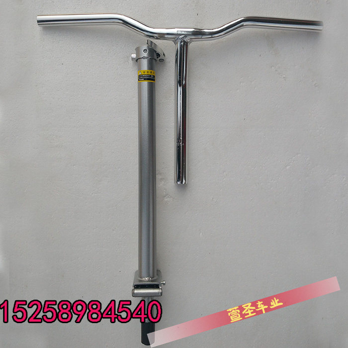 Two or four-stroke gasoline scooter electric vehicle modified aluminum handle straight rod folding rod handle faucet rod T-bar