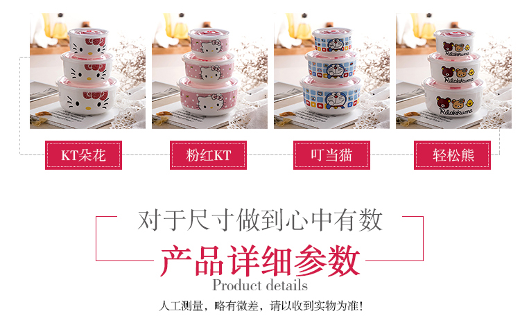 Gốm tươi bát ba mảnh hộp ăn trưa lò vi sóng đặc biệt hộp cơm trưa tủ lạnh giữ kín bát có nắp bát ăn liền - Hộp cơm điện sưởi ấm ủ cơm cắm điện