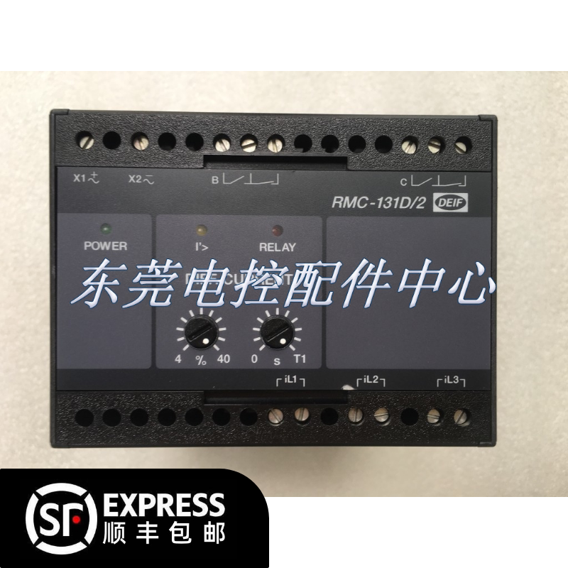 DEIF Dan control 100102719 30 safety relay RMC-131D controller module unit box original