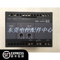 DEIF DanControl 100102719 30 Safety Relay RMC-131D Controller Module Unit Box Original