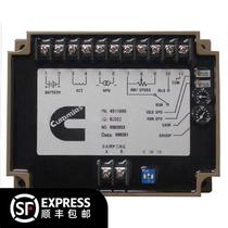 Commings generator throttle plate 4914090 electronic speed regulator electric adjustment plate rev control board module