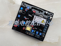  Generator set accessories Voltage regulator MX341-2 Voltage regulator AVR excitation voltage regulator board regulator High quality