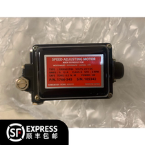 WOODWARD Woodward SMM40 marine motor 1766-545 hydraulic throttle actuator 1766-605