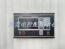 Generator CONTROL UNIT DCU 305 R3 operation panel ENGINE CONTROL UNIT display