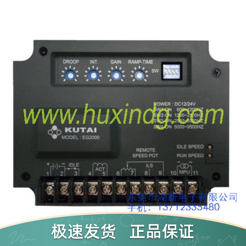 DEIF Dancontrol generator parallel host GPU-3 grid-connected car module GPU3 marine power generation controller board