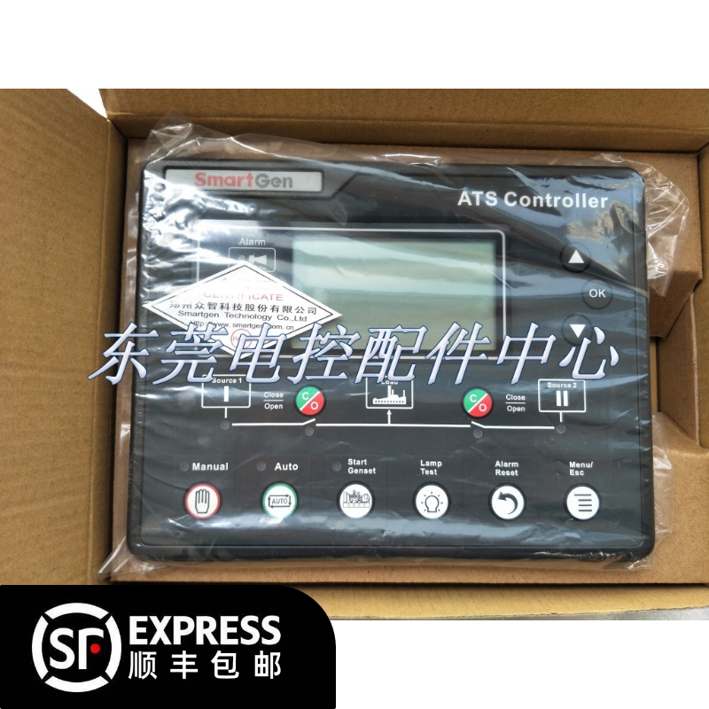 Crowdwise SMARTGEN Controller HAT700B Dual Power Sync Toggle Controller Operation Panel Module Screen