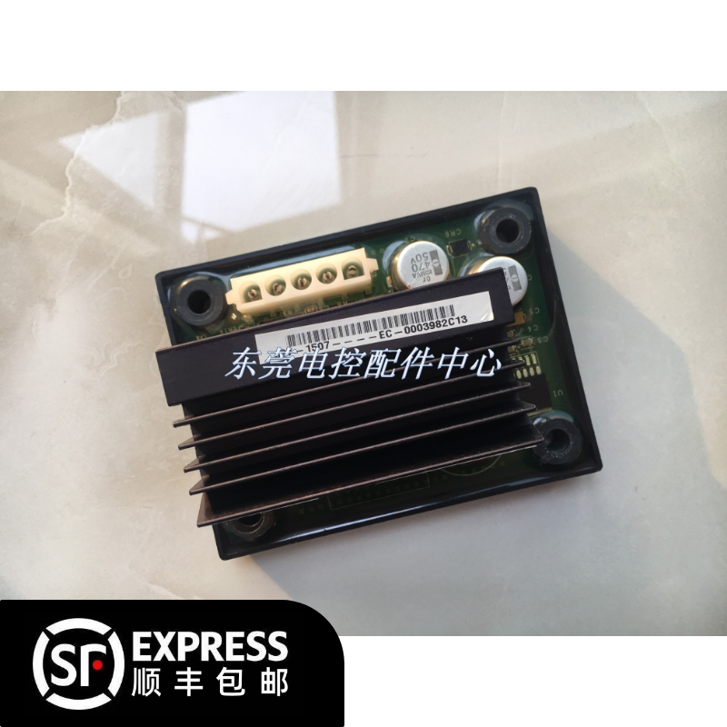 PCC1302 speed control board E192778 control board MC155026 motherboard PCC1301 generator circuit board