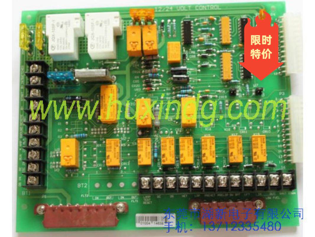 Generator accessories Onanmachine Seven lamp Launchpad colloquially known as Seven lamp panel Launchpad Commings Seven lamp circuit board