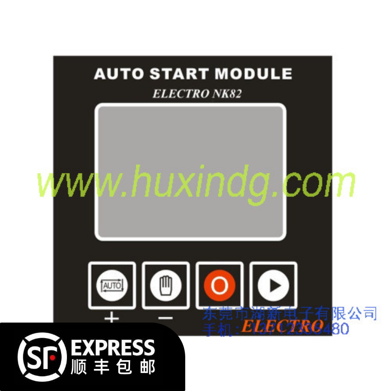 Generator set accessories NK82 controller diesel generator set NK-82 start controller man-machine control screen