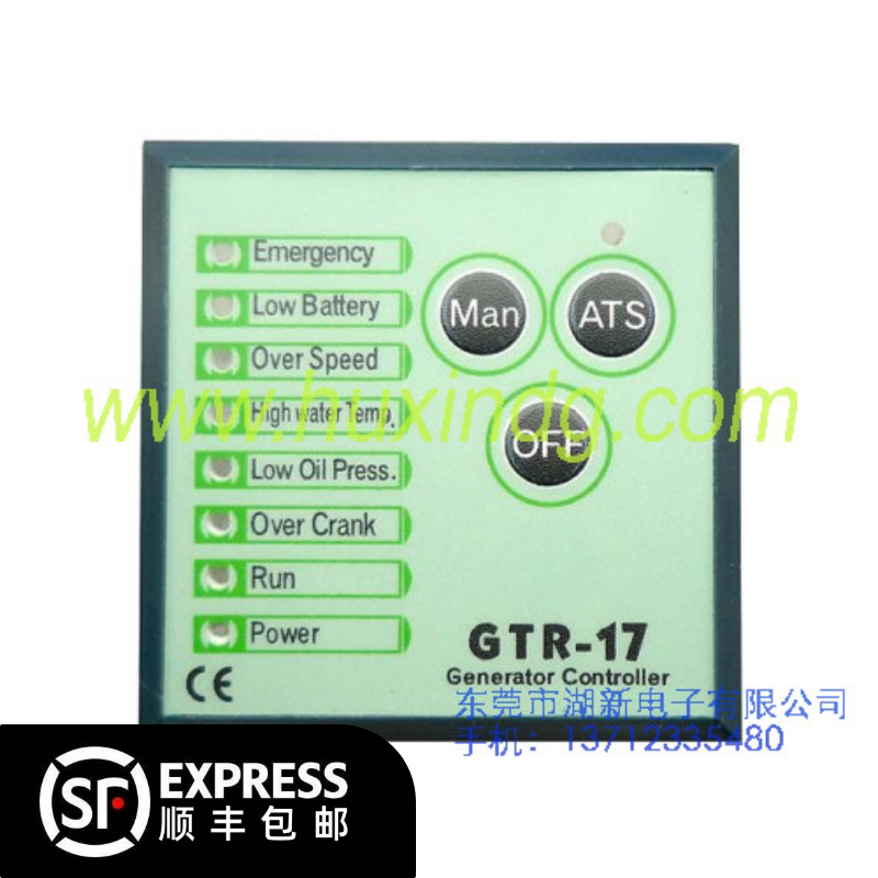 MONICON Taiwan Hongjin GTR-17 controller generator operation panel module self-start control panel box