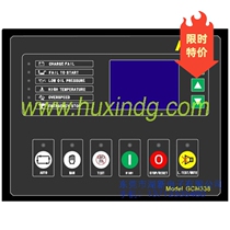 Diesel generator GCM338 controller GCM-338 control panel screen box start control module stock