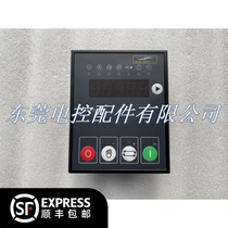 CAPE KIPOR DYNAMO CONTROLLER KP310 V1 0 control panel KP310V1 0 CONTROL SCREEN ORIGINAL